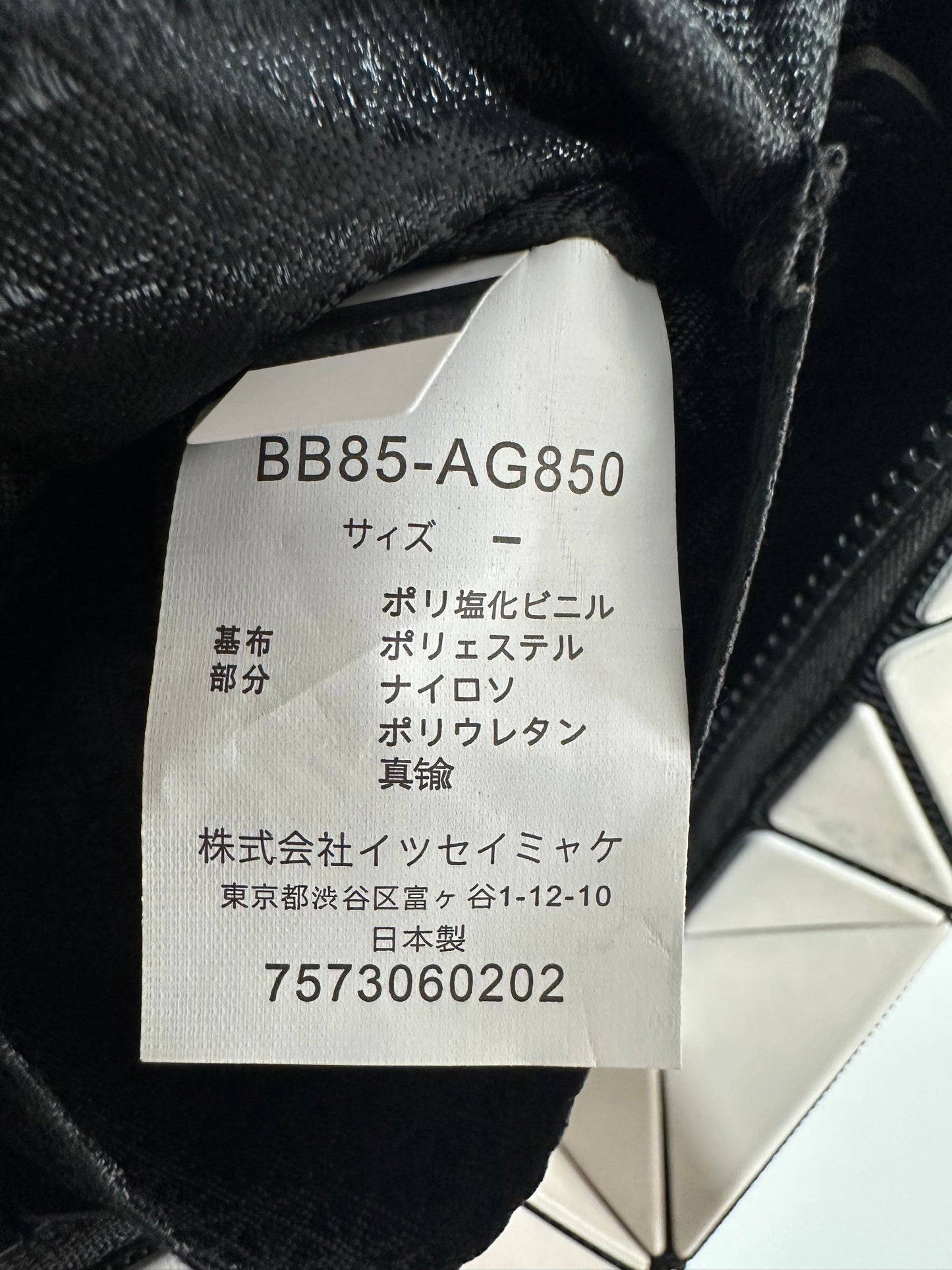Bao Bao Issey Miyake Carton geometric-pattern tote bag