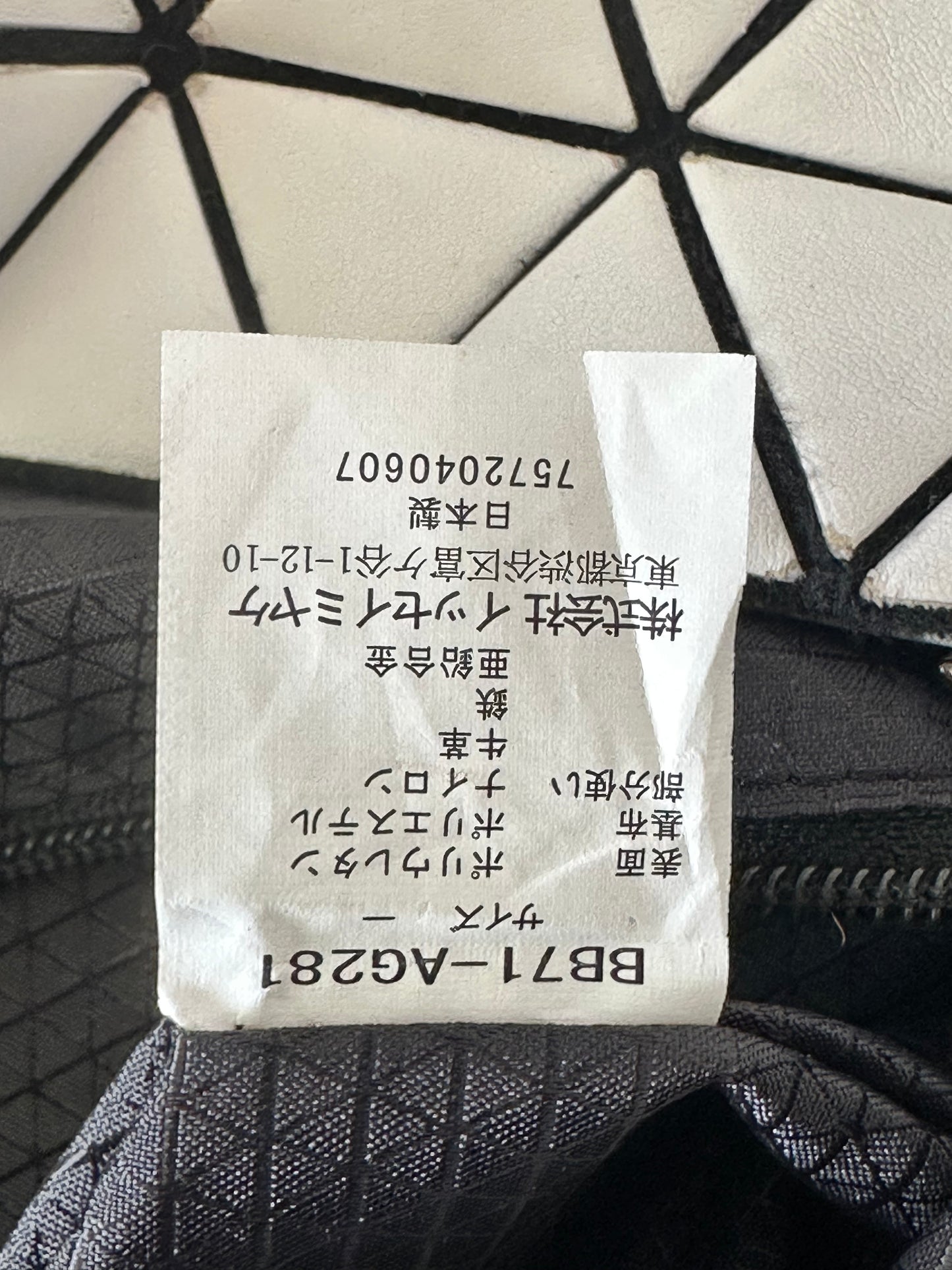 Bao Bao Issey Miyake White Hexagon Backpack
