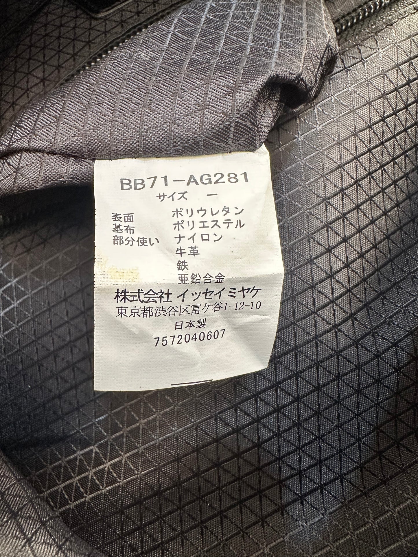 Bao Bao Issey Miyake Daypack geometric backpack
