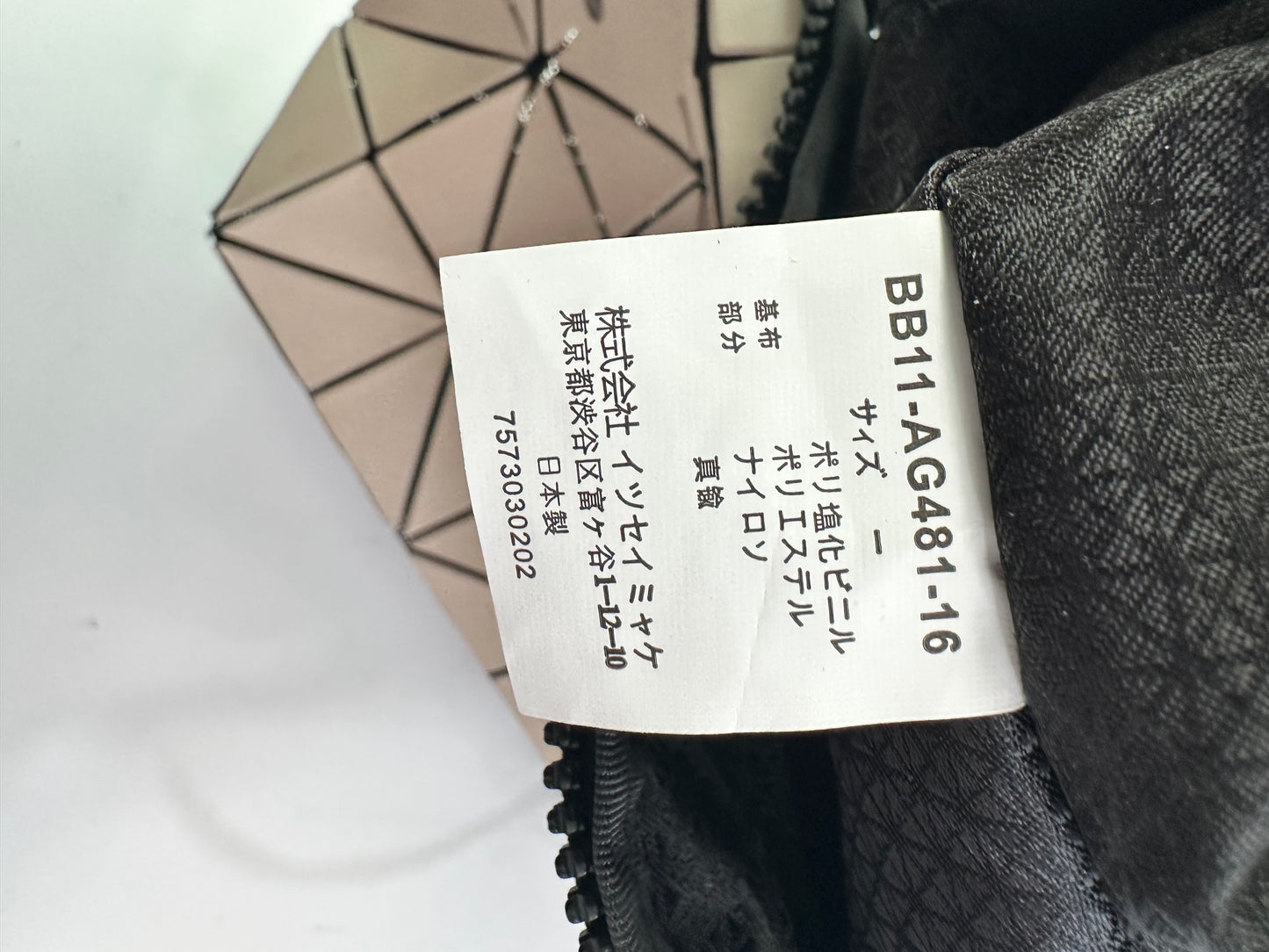 Bao Bao Issey Miyake Boston shoulder bag