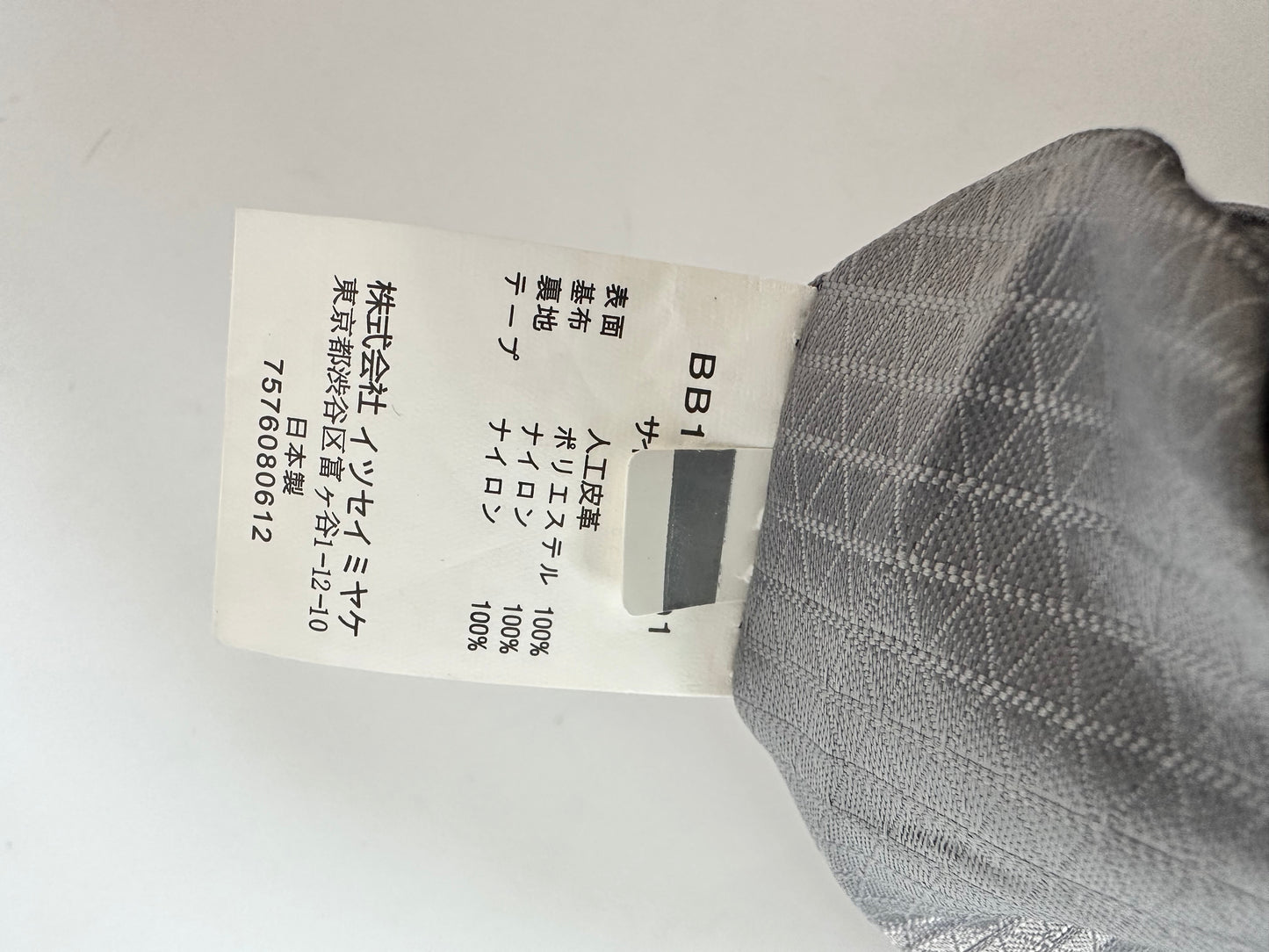 BAO BAO ISSEY MIYAKE GREEN Blocky Backpack
