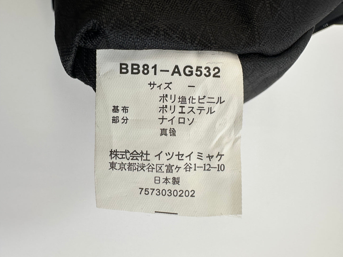 Issey Miyake Prism tote bag