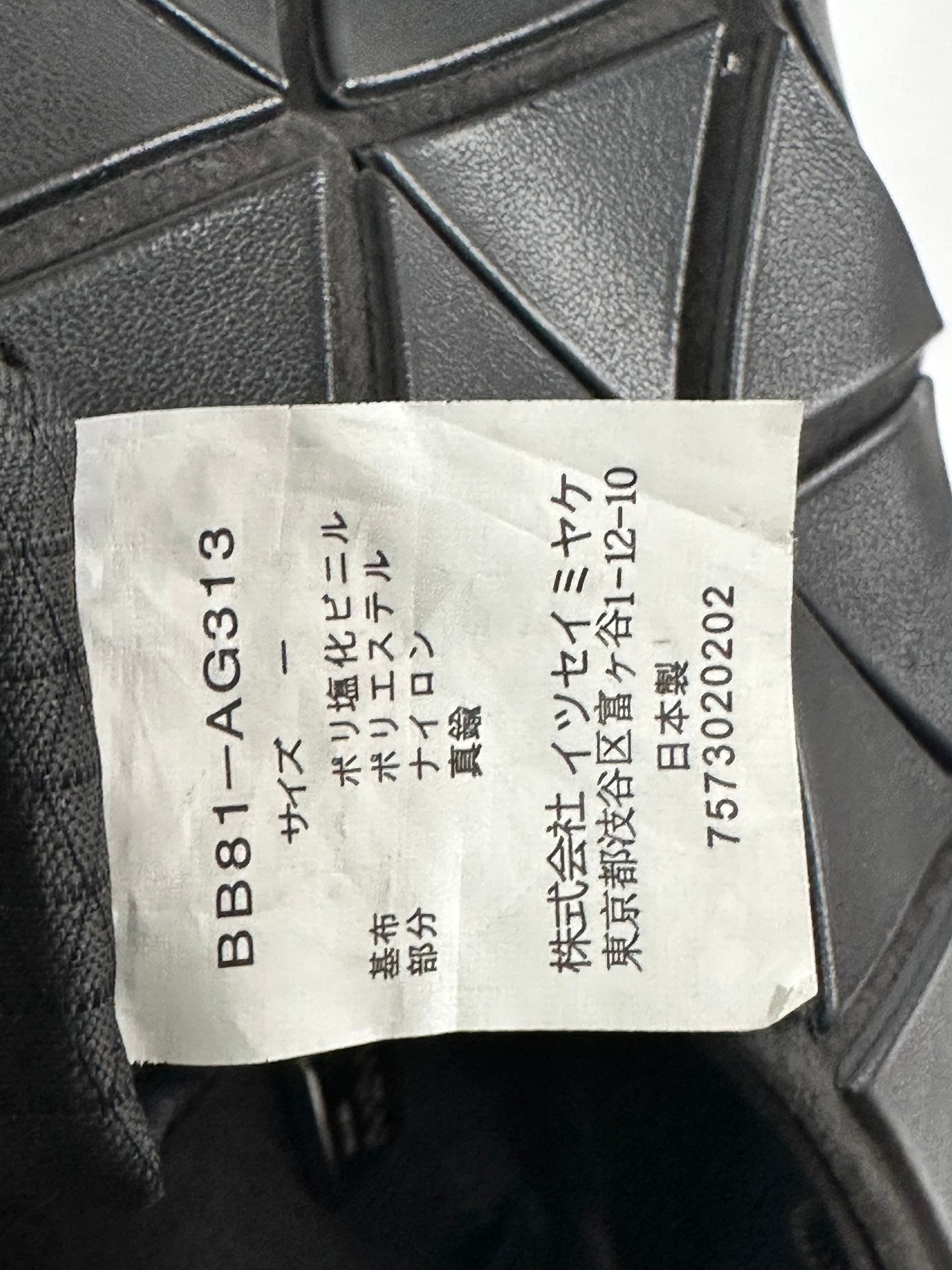Bao Bao Issey Miyake Daypack geometric backpack