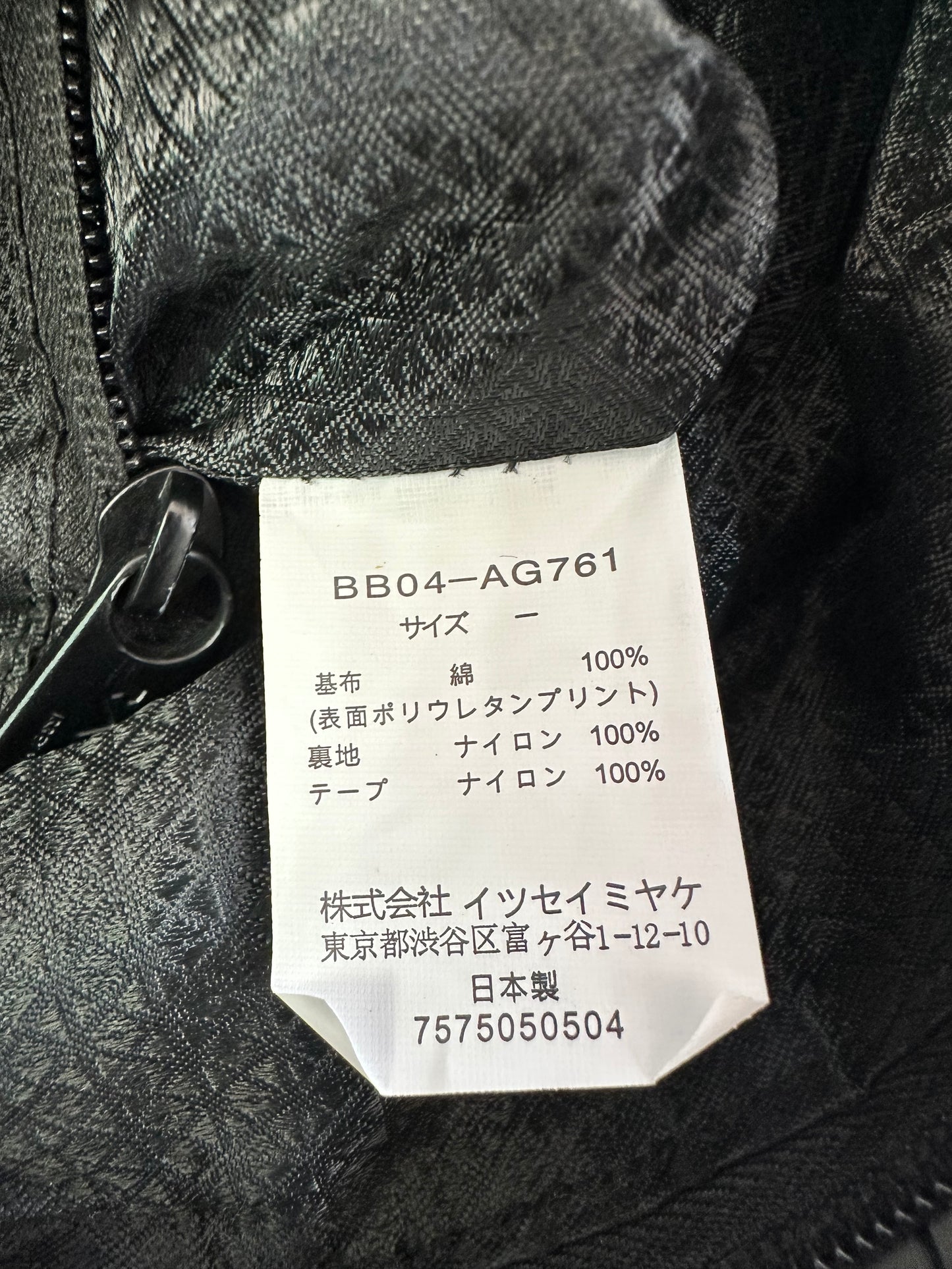 Bao Bao Issey Miyake Daypack geometric backpack