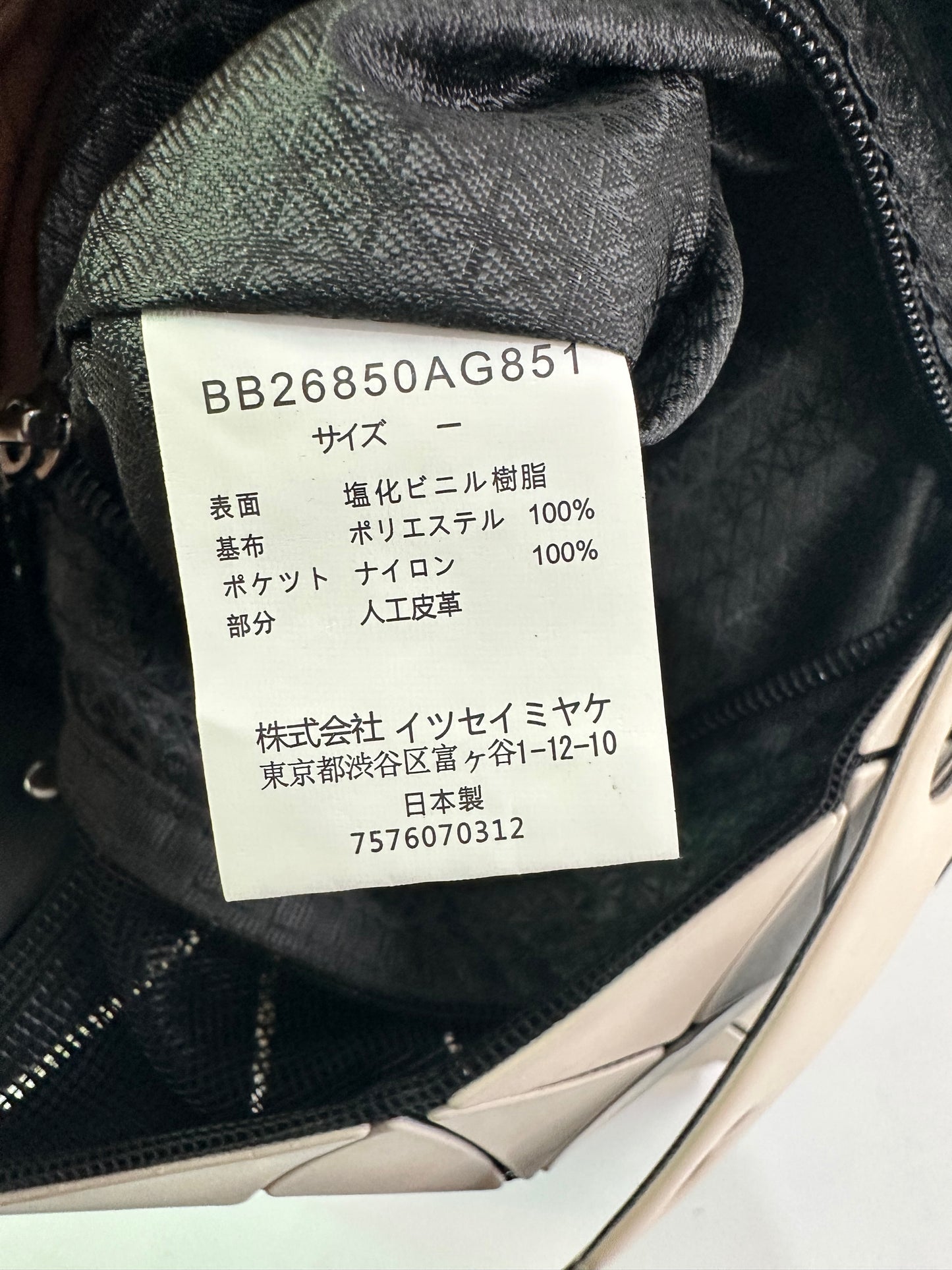 Issey Miyake Prism tote bag