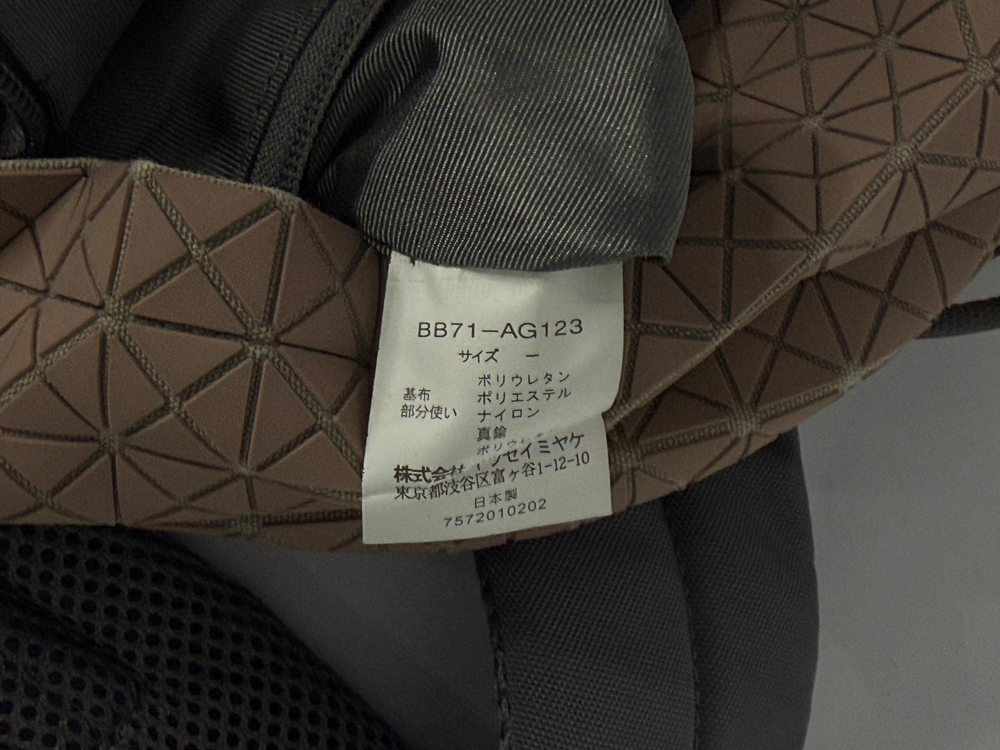 Bao Bao Issey Miyake Daypack geometric backpack